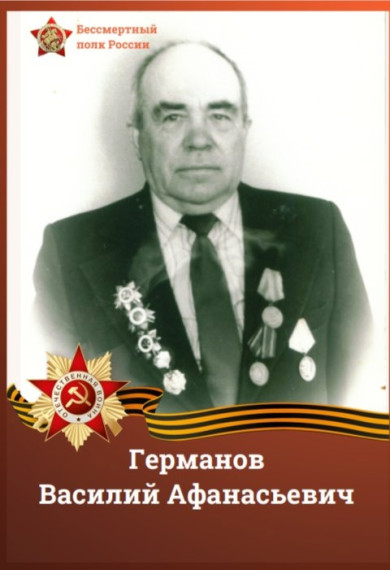 #БессмертныйПолк31.