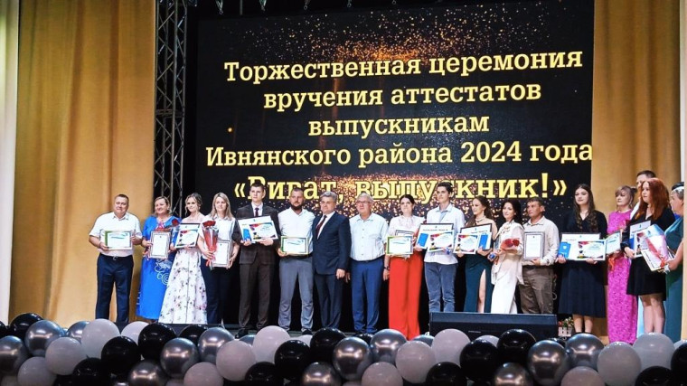 29 июня выпускники Вознесеновской школы уходили во взрослую жизнь со сцены ЦКР п.Ивня..