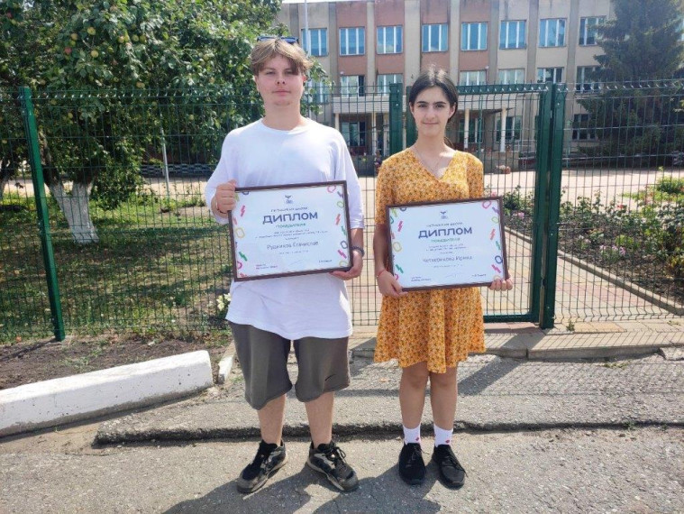 Успешно завершилась Летняя ИТ-школа..