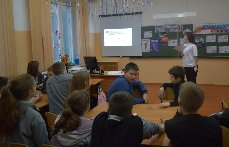 КВИЗ «От национальных целей до твоих возможностей».