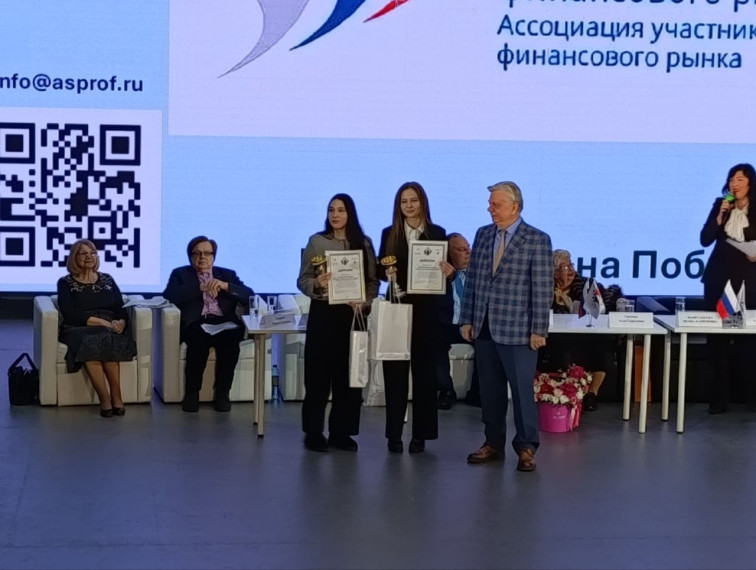 День финансиста.