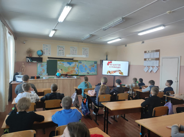 Патриотическая акция "80 шагов к Победе"..