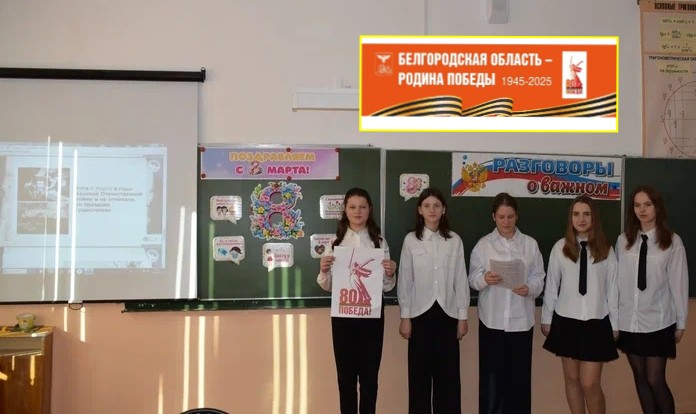 Мероприятия, посвященного Международному женскому дню.